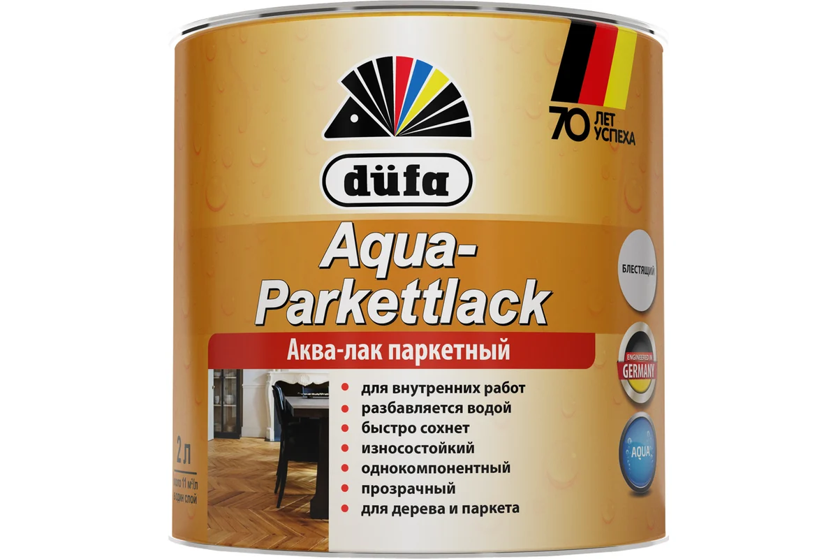DUFA Лак AQUA-PARKETTLACK паркетный шелковисто-матовый 2л
