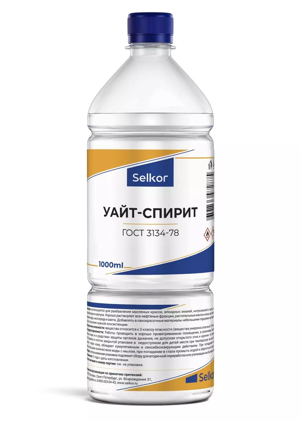 Уайт-спирит (Selkor) 1 л