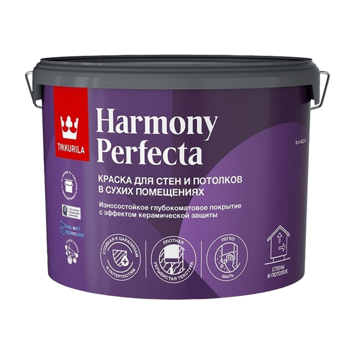 Tikkurila/Tikkivala Краска Harmony PERFECTA для интерьеров, гл/мат, (База А), 9 л