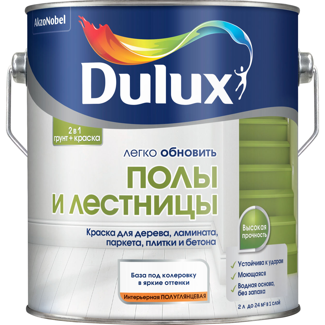 DULUX/Luxium Краска 2 в 1 Полы и Лестницы п/глянец BС 2л