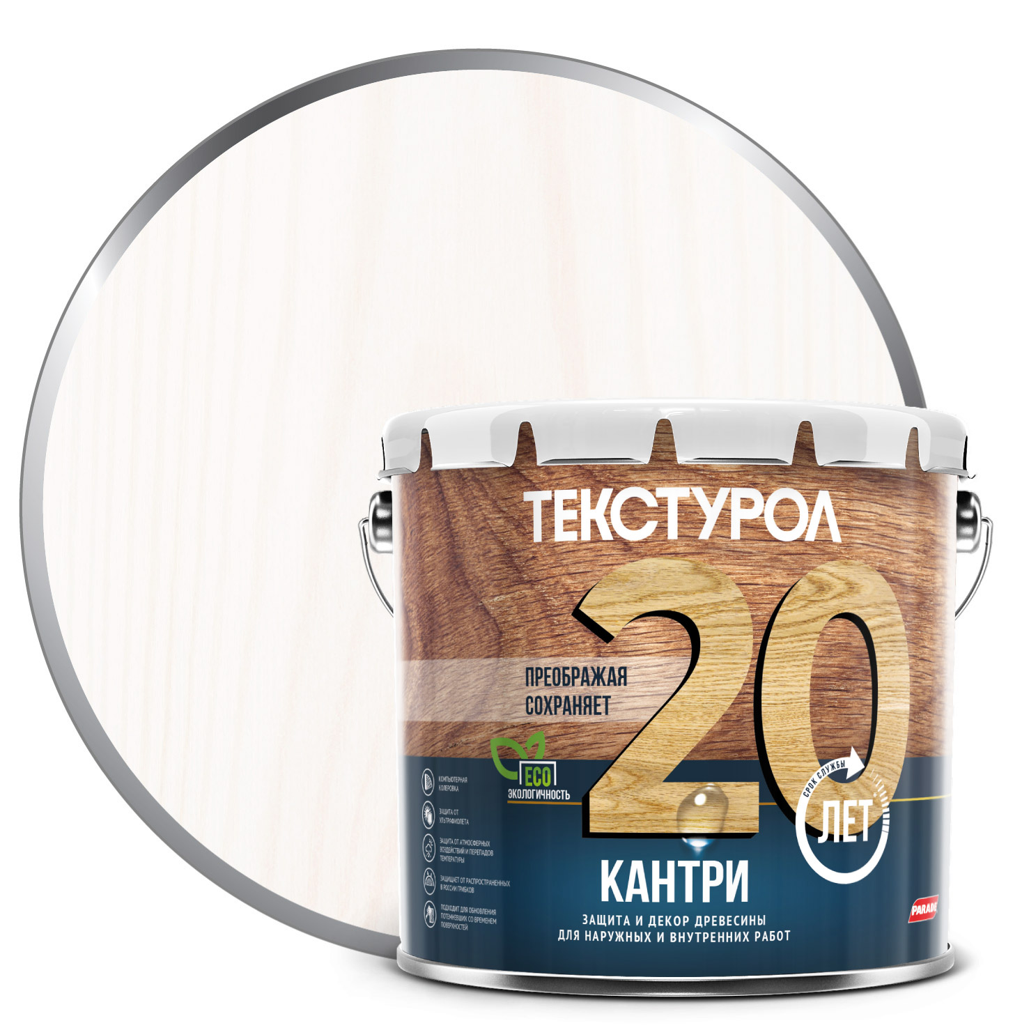 ТЕКСТУРОЛ КАНТРИ Белый База А 2,7л.