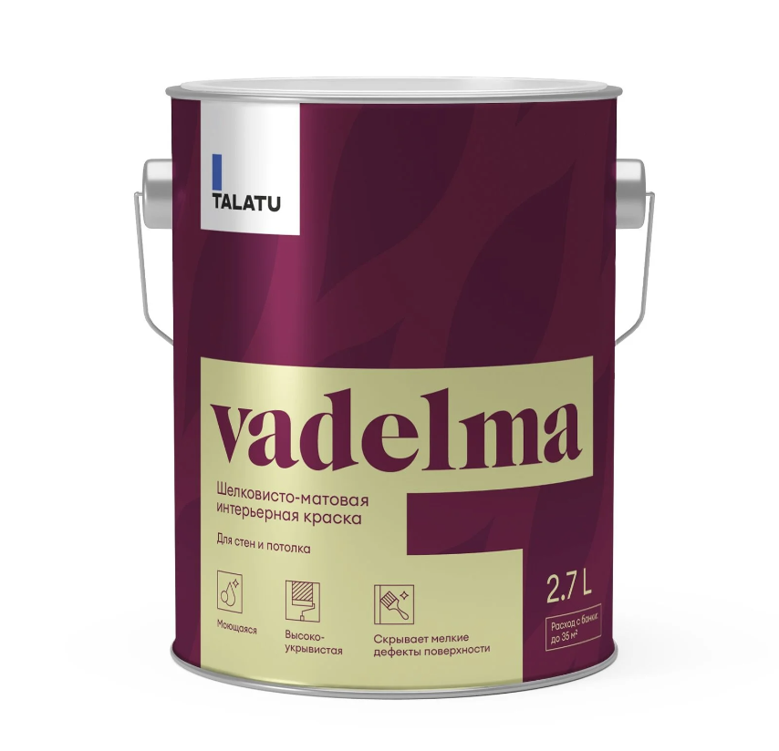TALATU Vadelma Краска для стен и потолка (шелк/мат) (База А)  2,7 л