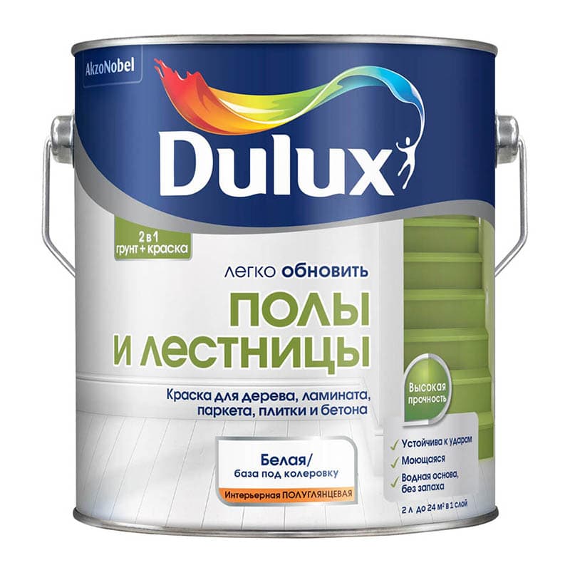DULUX/Luxium Краска 2 в 1 Полы и Лестницы п/глянец BW 2л