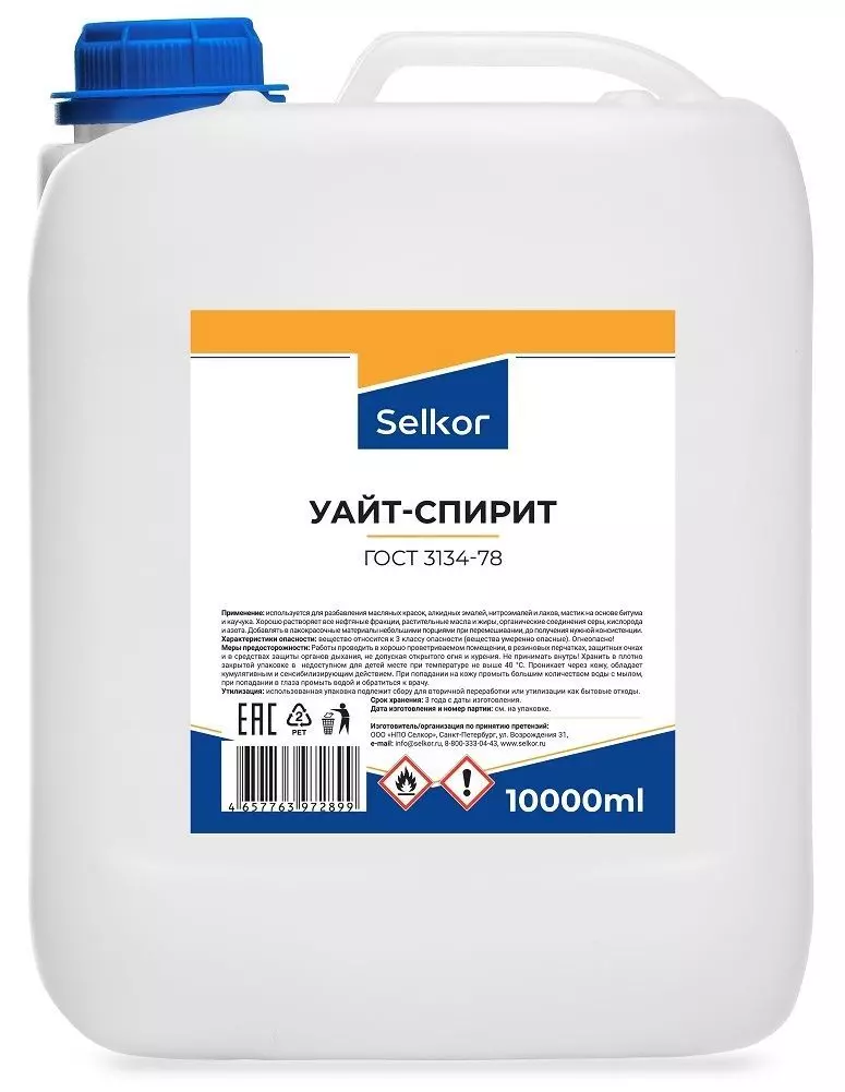 Уайт-спирит (Selkor) 10 л