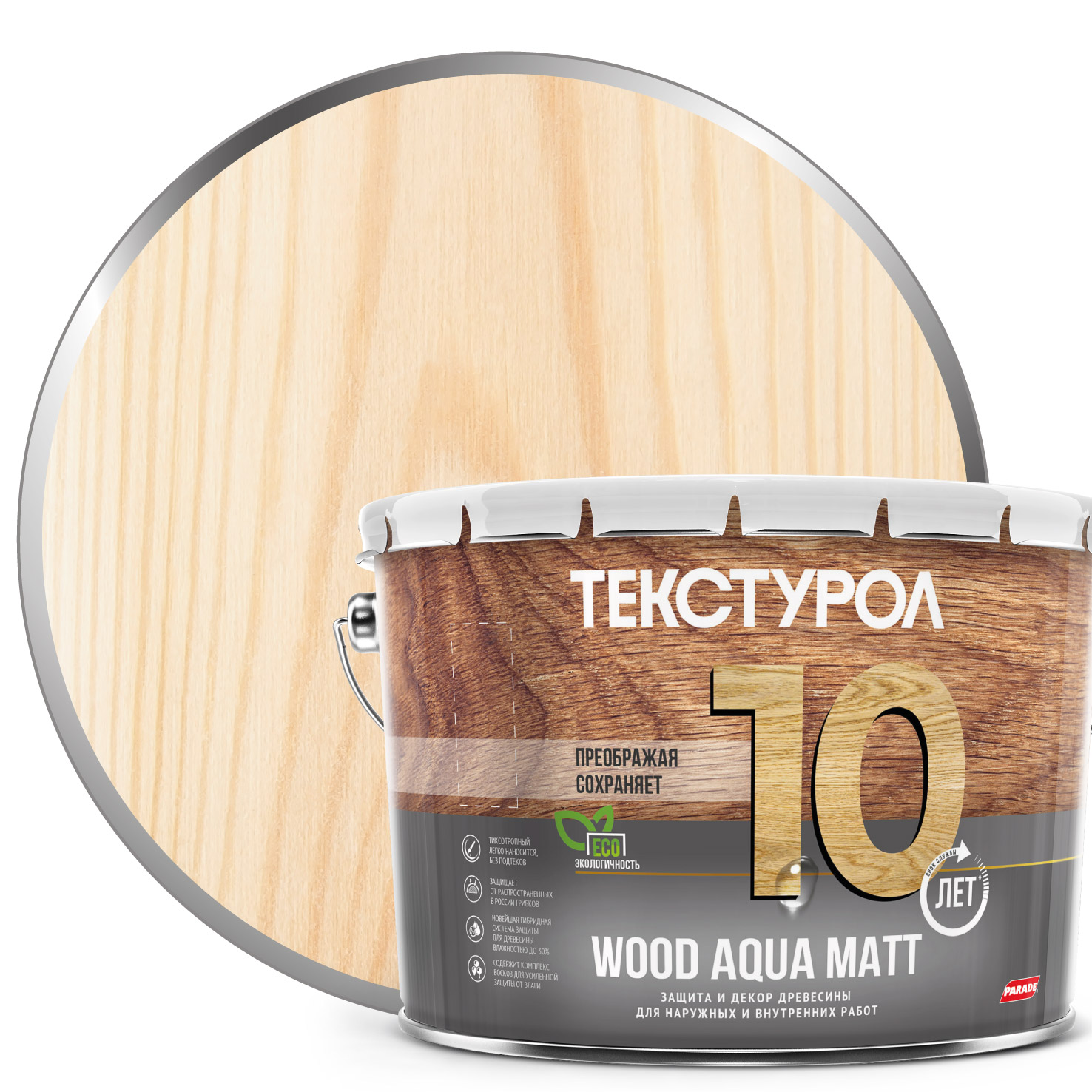 ТЕКСТУРОЛ Wood Aqua MATT (Бесцветный) 10 л