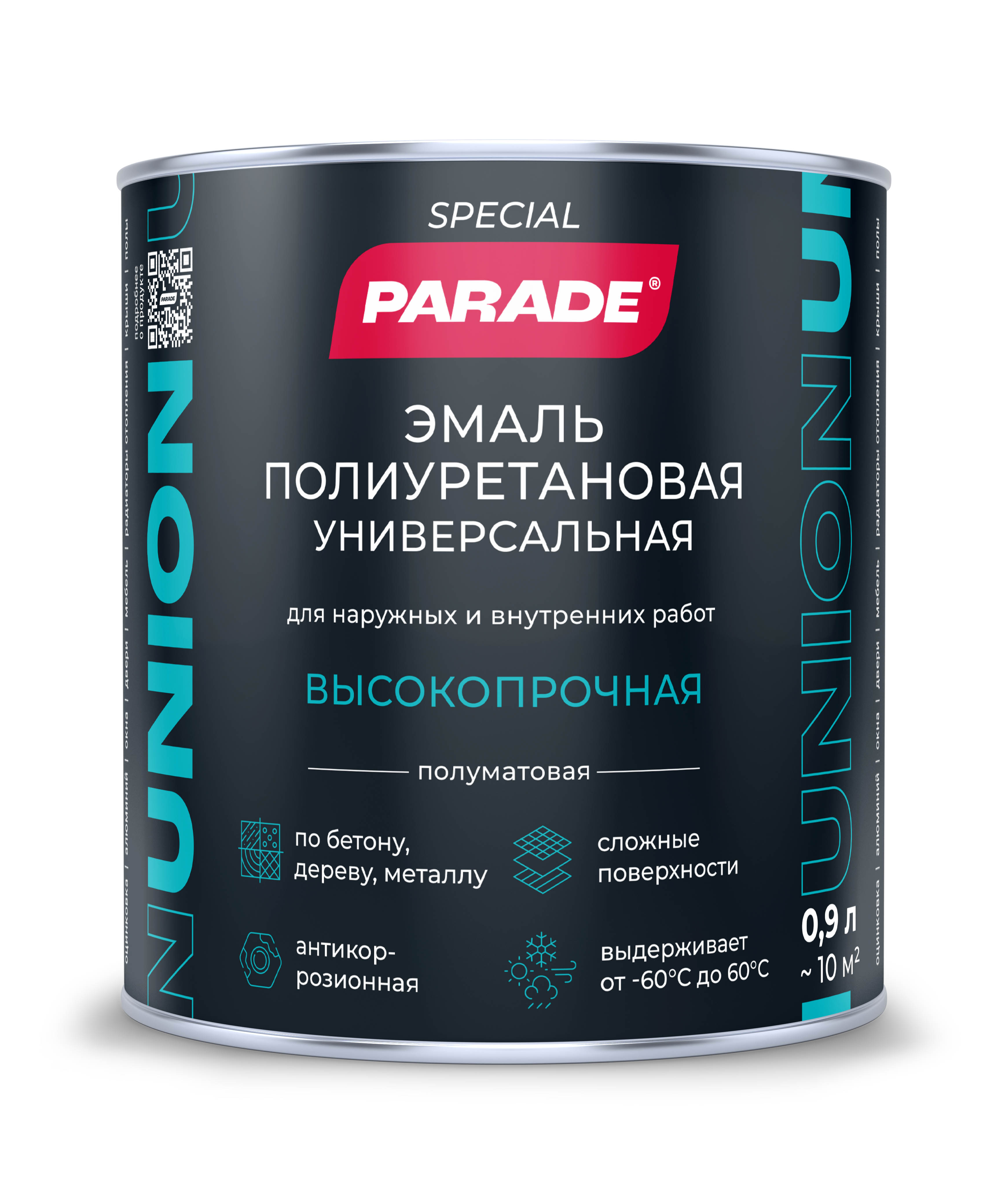 PARADE UNION Эмаль универсальная полиуретановая (База С) 0,9 л 