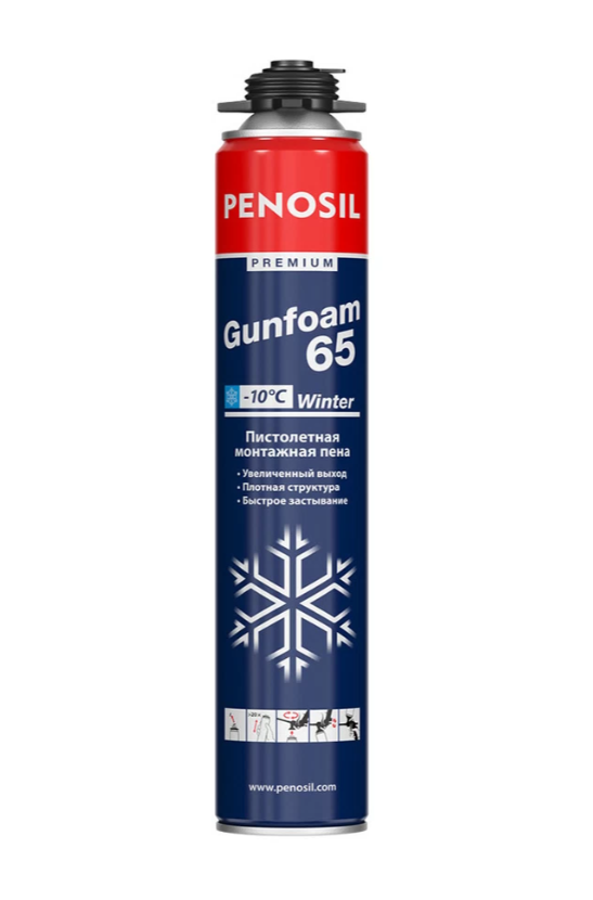 PENOSIL Пена монтажная Gunfoam 65 PROFF (всесезонная)  870 мл