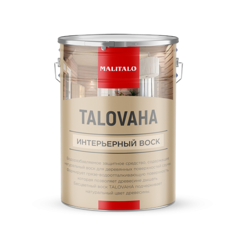 Водоразбавляемый воск TALOVAHA 2,7л