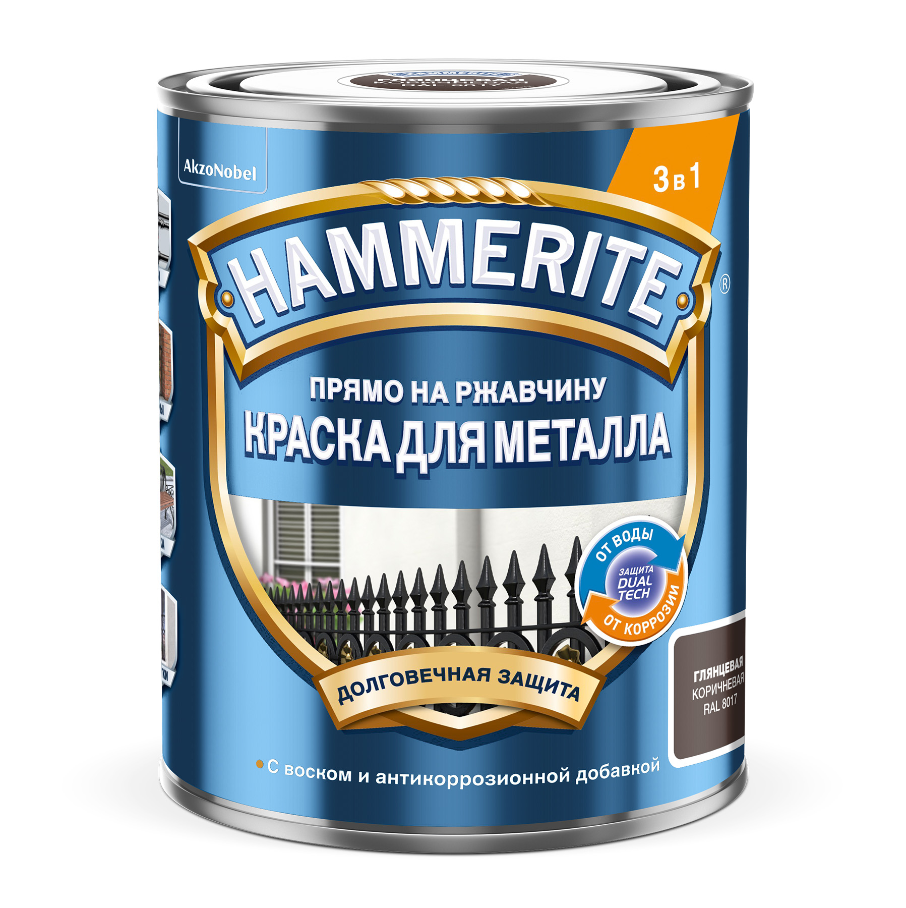 Hammerite/Topgrade для металла гладкая (Коричневая) Ral 8017 0,75 л