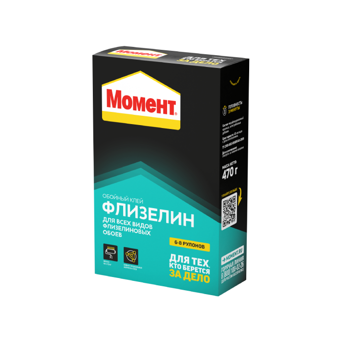 Метилан Клей обойный Флизели Экстра  0,3 кг Момент