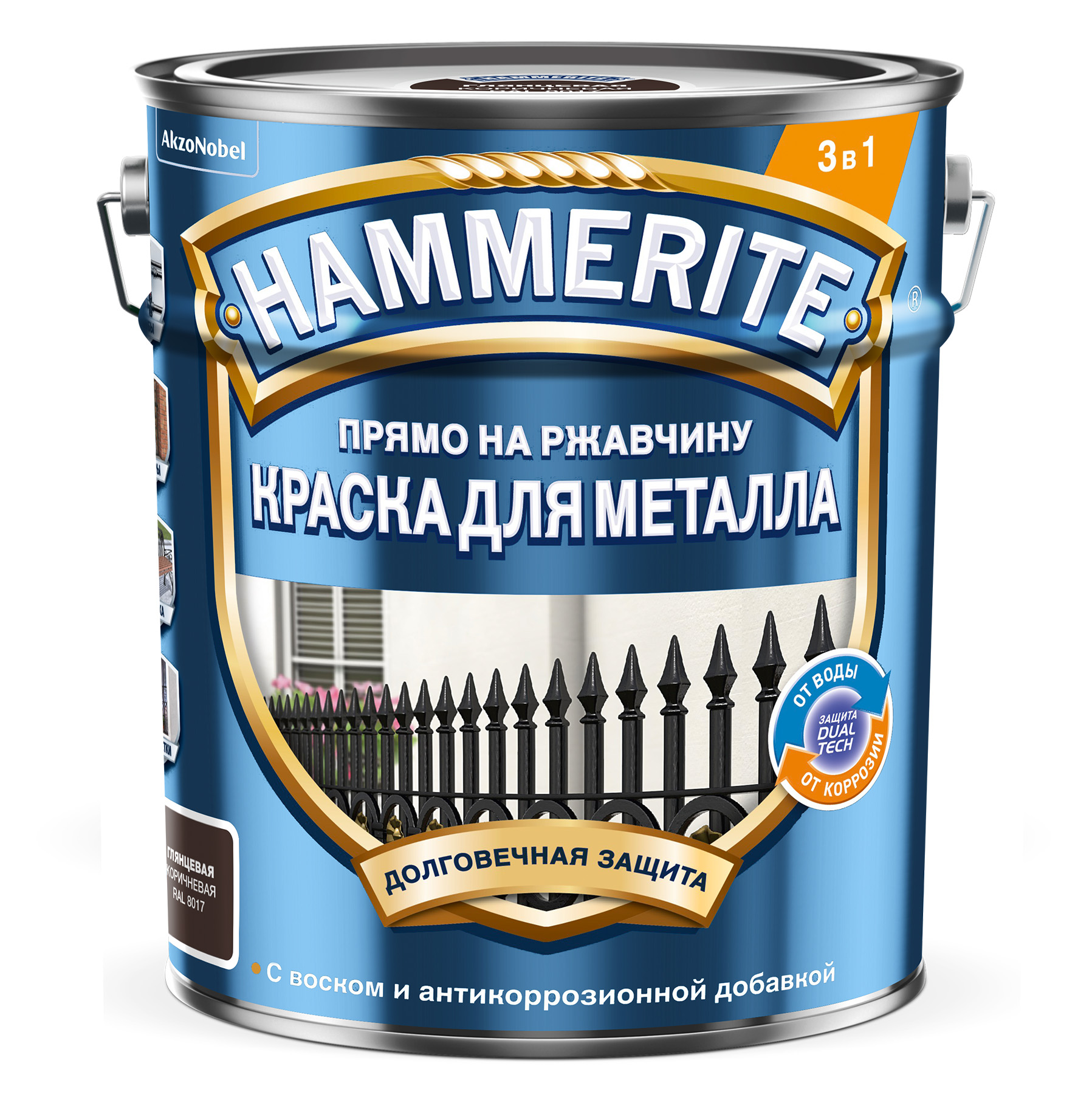 Hammerite/Topgrade для металла гладкая (Коричневая) Ral 8017 5 л