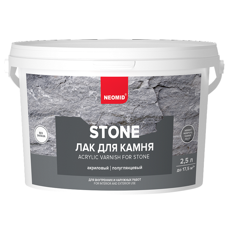 Неомид Stone лак по камню 2,5 л