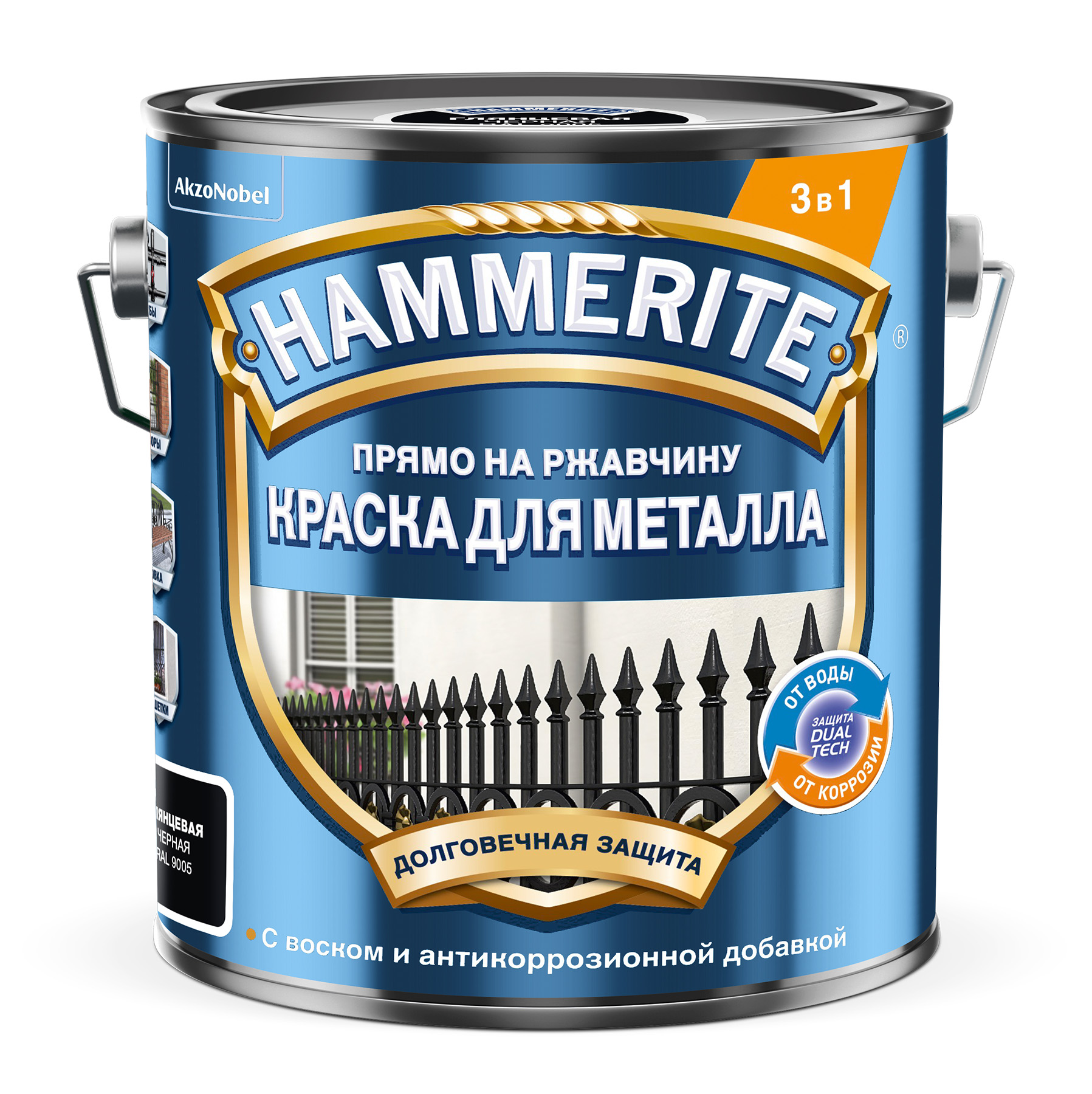 Hammerite/Topgrade для металла гладкая  (Черная) Ral 9005 2 л