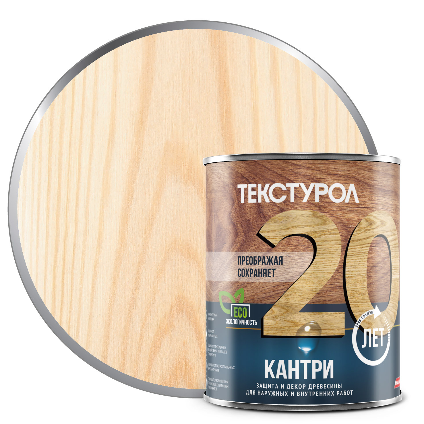 ТЕКСТУРОЛ КАНТРИ База С 0,9л.