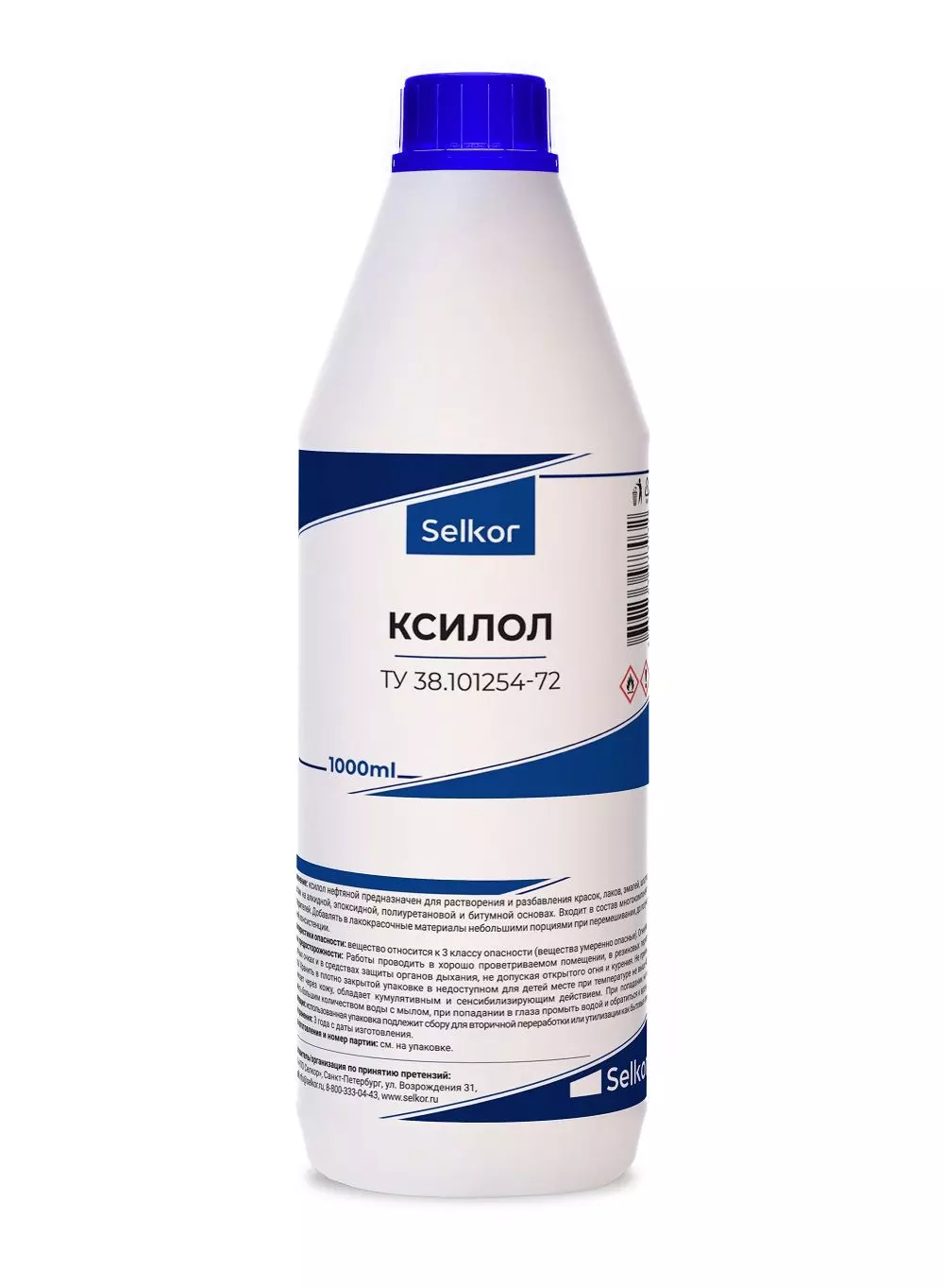 Ксилол (Selkor) 1 л