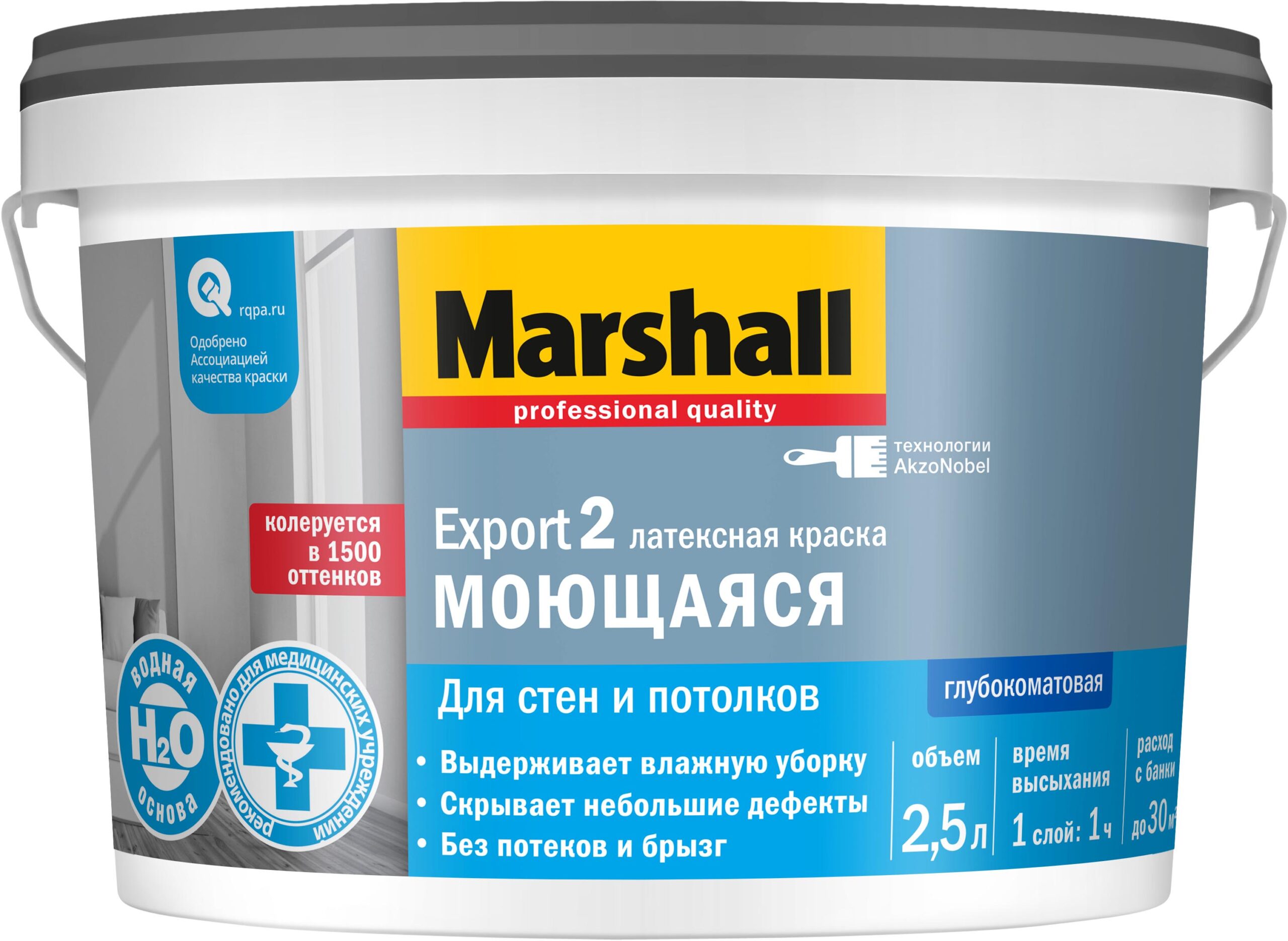 Краска в/д EXPORT-2 BW глубокоматовая 2,5 л.