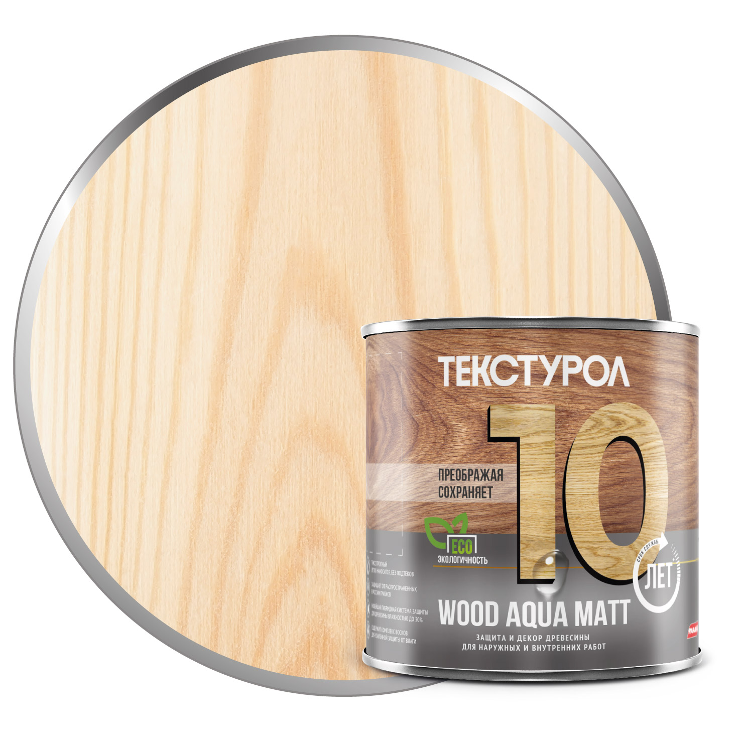 ТЕКСТУРОЛ Wood Aqua MATT (Бесцветный)  0,8 л