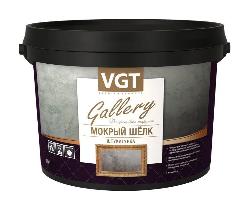 ВГТ Штукатурка фактурная "Мокрый  шелк", серебристо-белая 1 кг