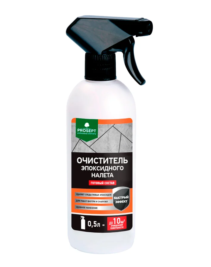 PROSEPT Очиститель эпоксидного налета (триггер) (0,5 л)