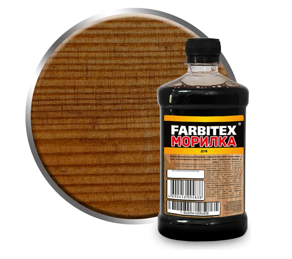 Морилка водная Farbitex Фарбен