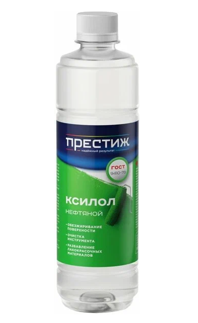 Ксилол нефтяной "Престиж" 0,9л