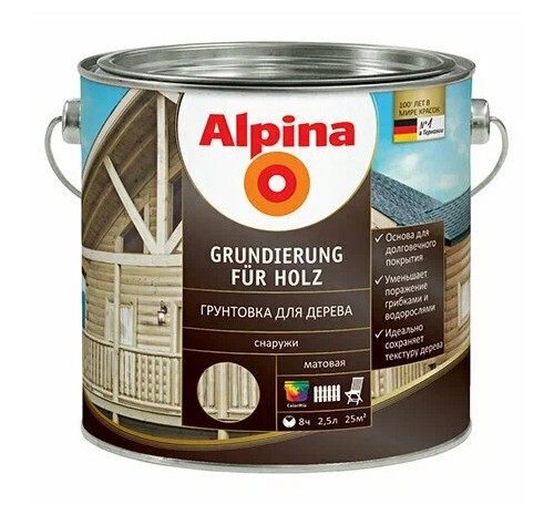 Alpina грунт для дерева Grundierung fuer Holz (алкидная) 10л