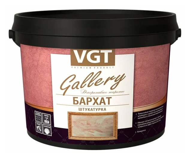 ВГТ Штукатурка фактурная "БАРХАТ" серебристо-белая 1 кг 