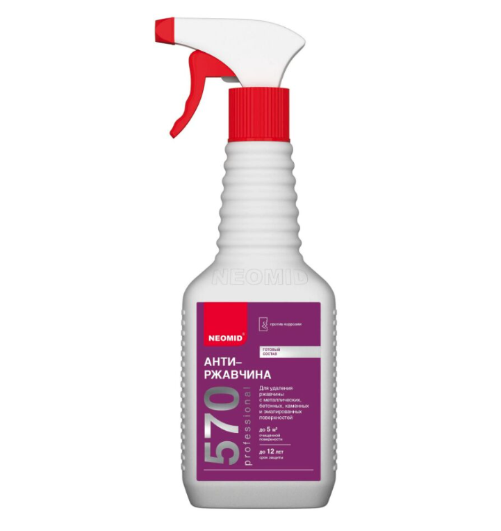 Неомид 570 средство для удаления ржавчины (с триггером) 0,5л.