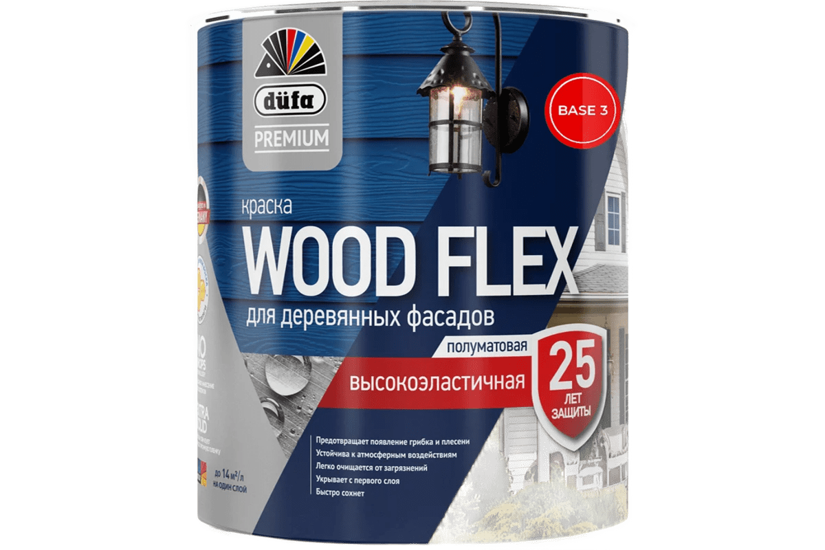 DUFA Premium Краска в/д WOODFLEX для деревянных фасадов База 3, 2,2л