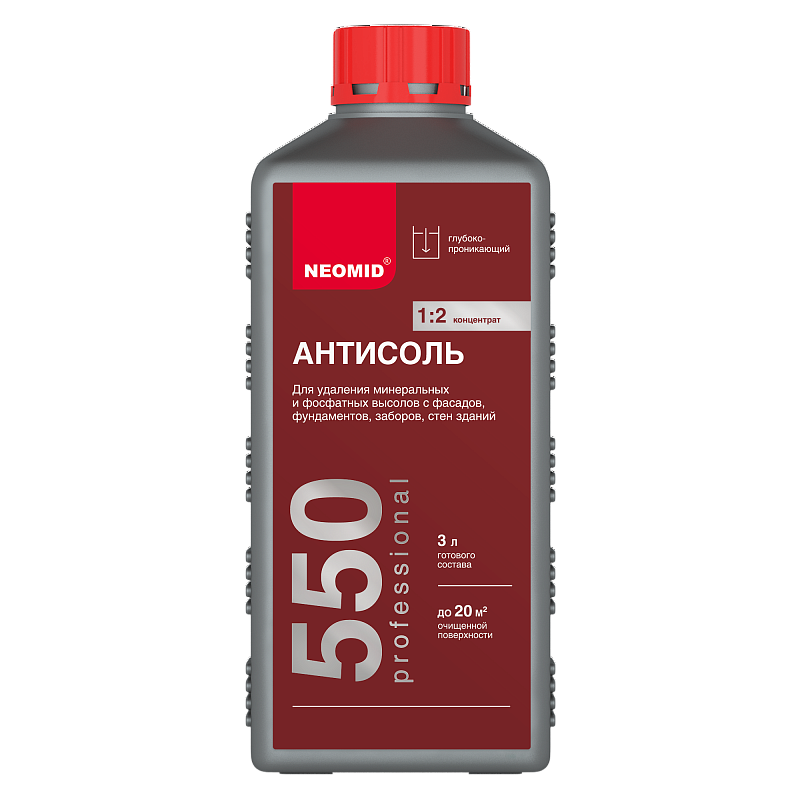 Неомид 550 (средство для очистки фасадов зданий от высолов) 1 л