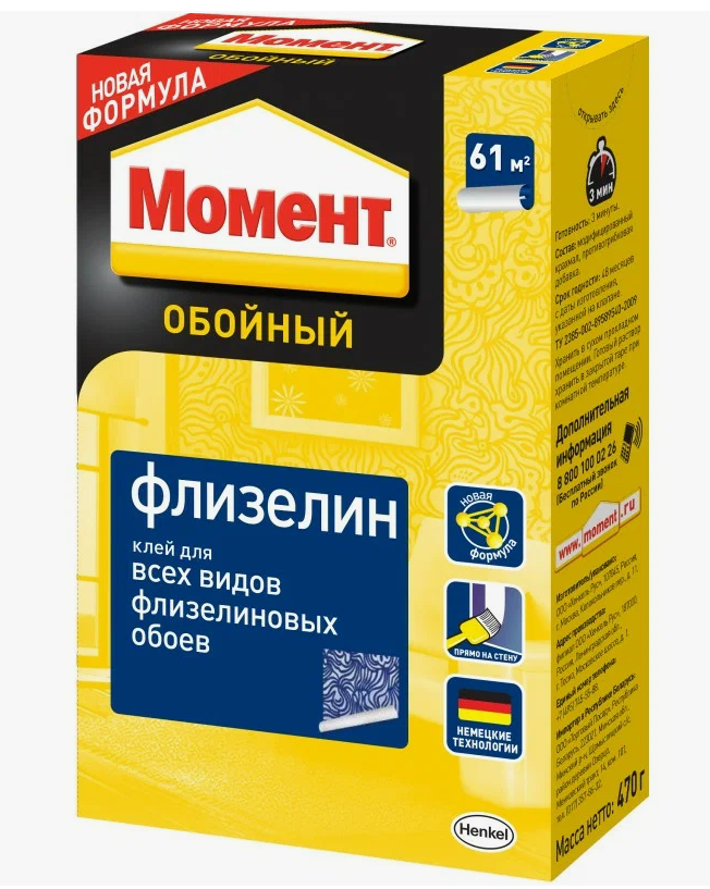 Момент Клей обойный Флизелин  0,2 кг