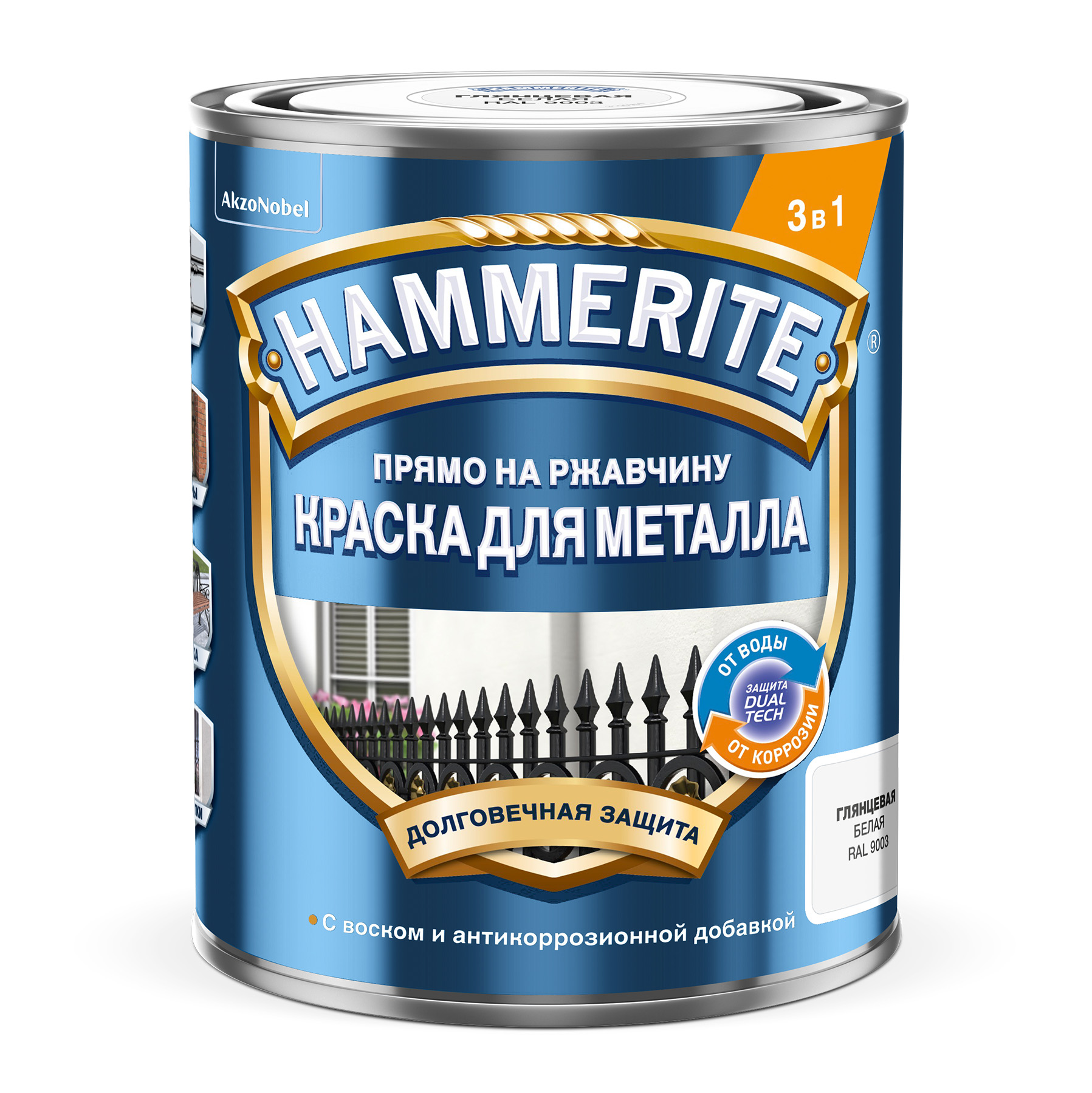 Hammerite/Topgrade для металла гладкая (Белая) Ral 9003 0,75 л
