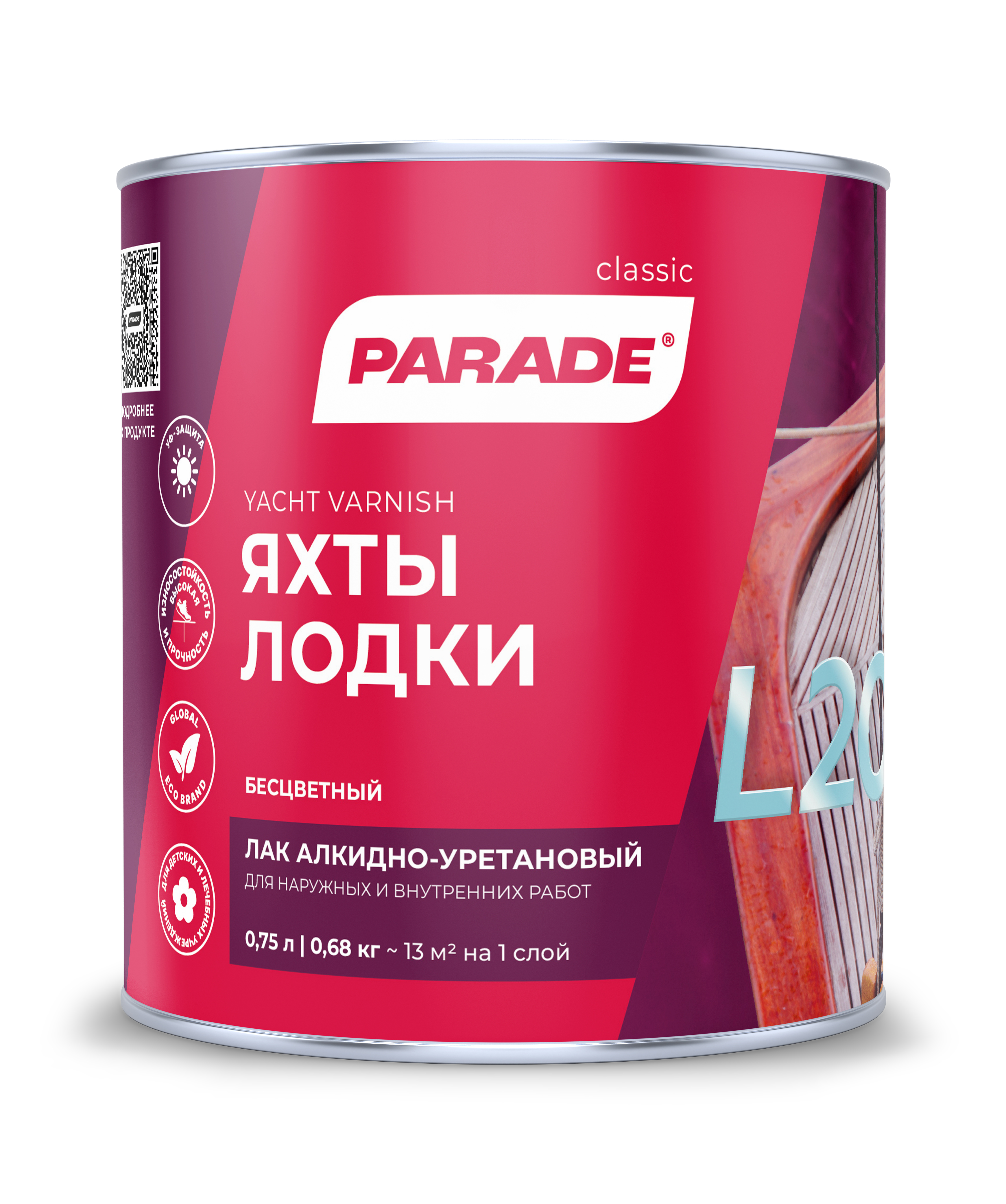 Parade L20 Лак яхтный алк/уретан Яхты и Лодки (п/мат) 0,75 л