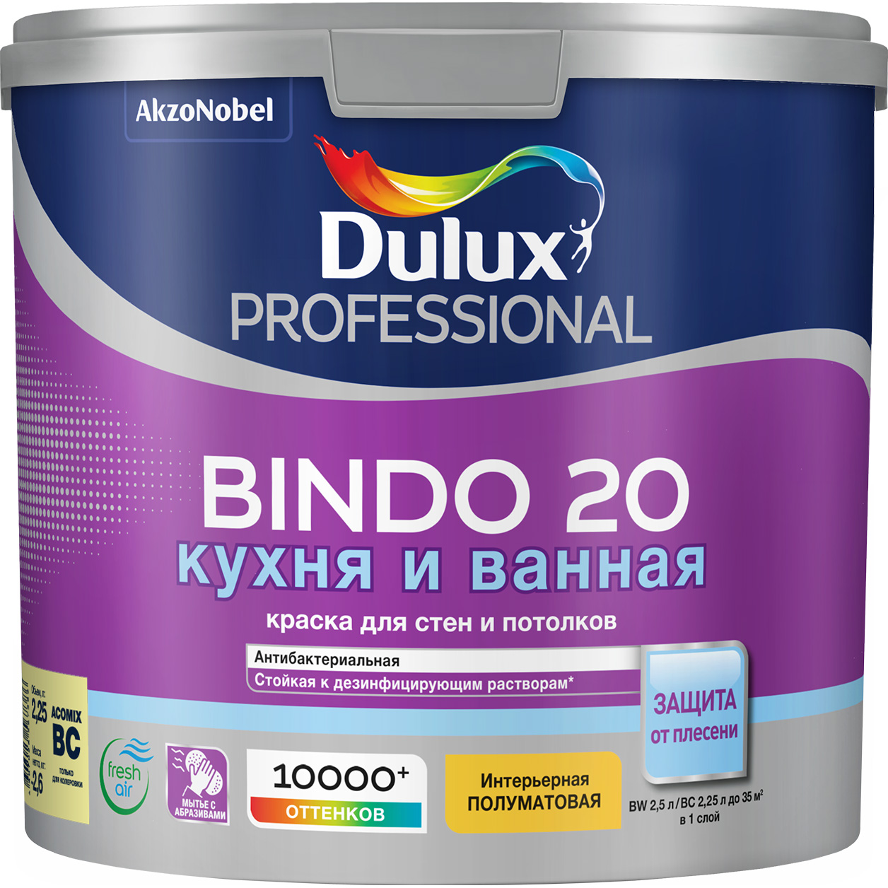 DULUX/Luxium Краска в/д Professional BINDO 20 BС полуматовая 2,25 л
