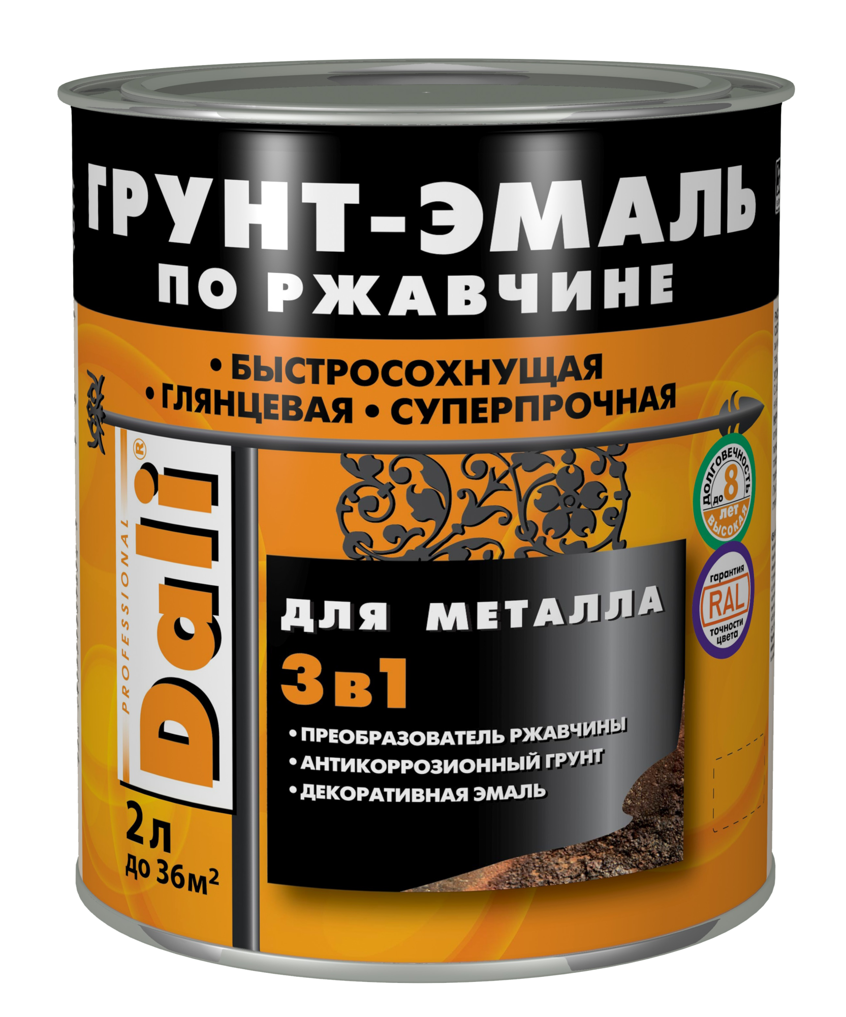 ГРУНТ-ЭМАЛЬ по ржавчине "DALI" RAL 9005 чёрный 2л. 