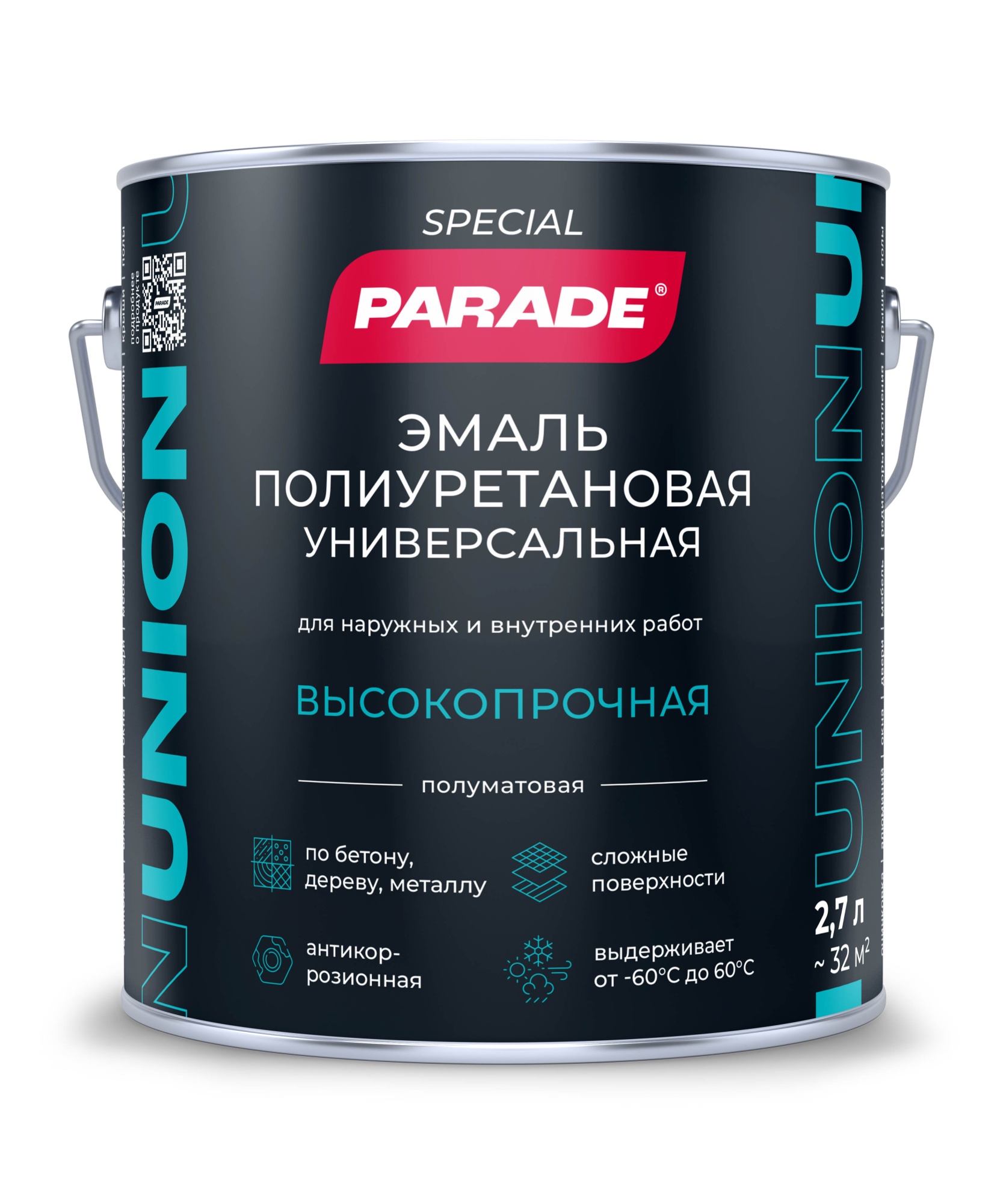 PARADE UNION Эмаль универсальная полиуретановая (База С) 2,7 л 