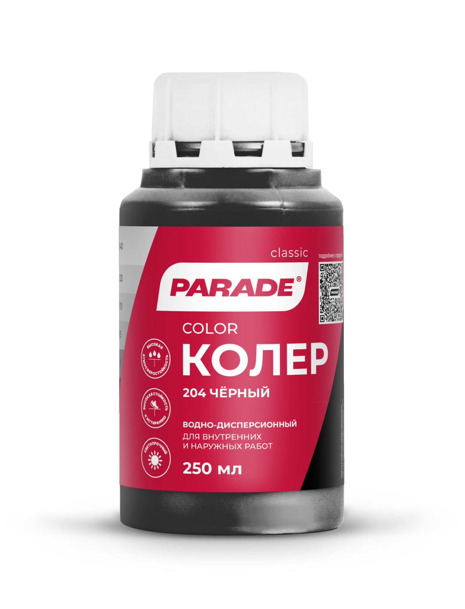 Колер краска PARADE №204 Черный Россия 0,25л.