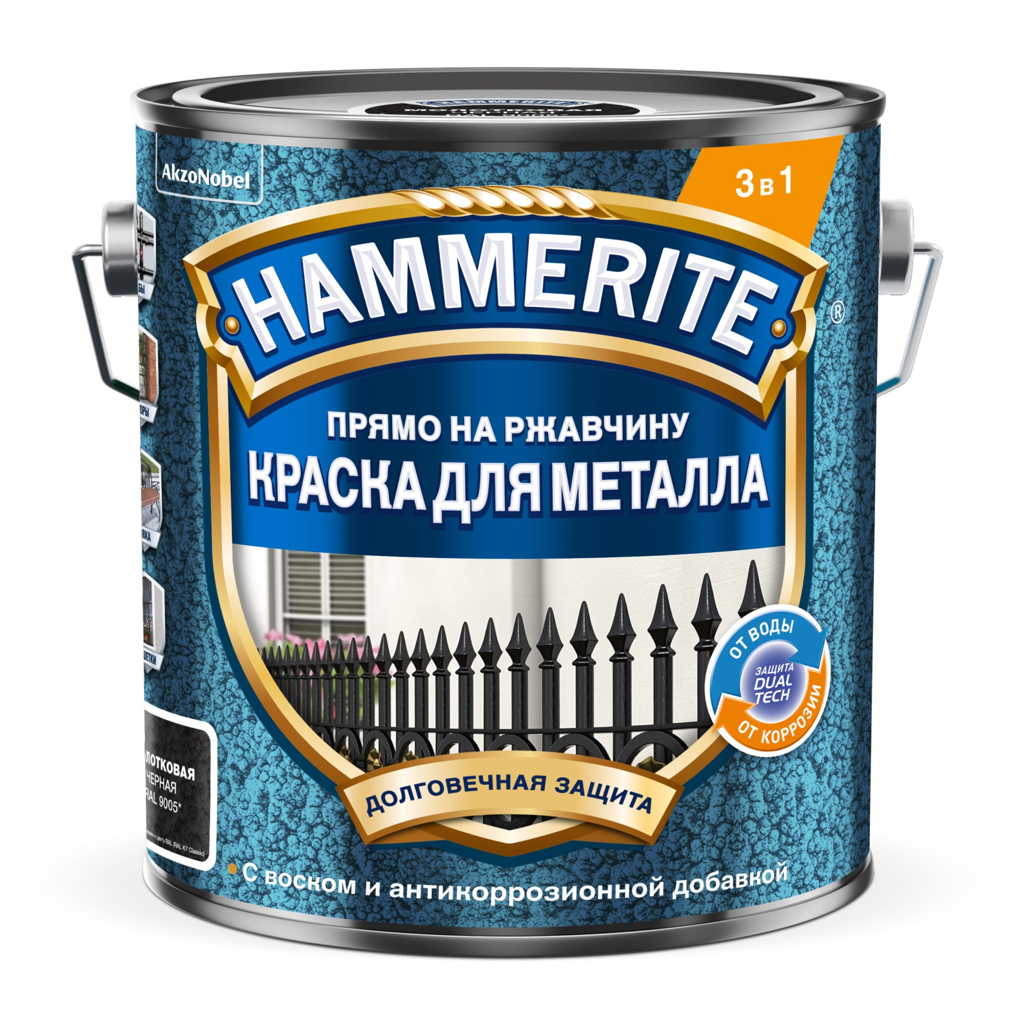Hammerite/Topgrade для металла молотковая (Черная) Ral 9005 2 л