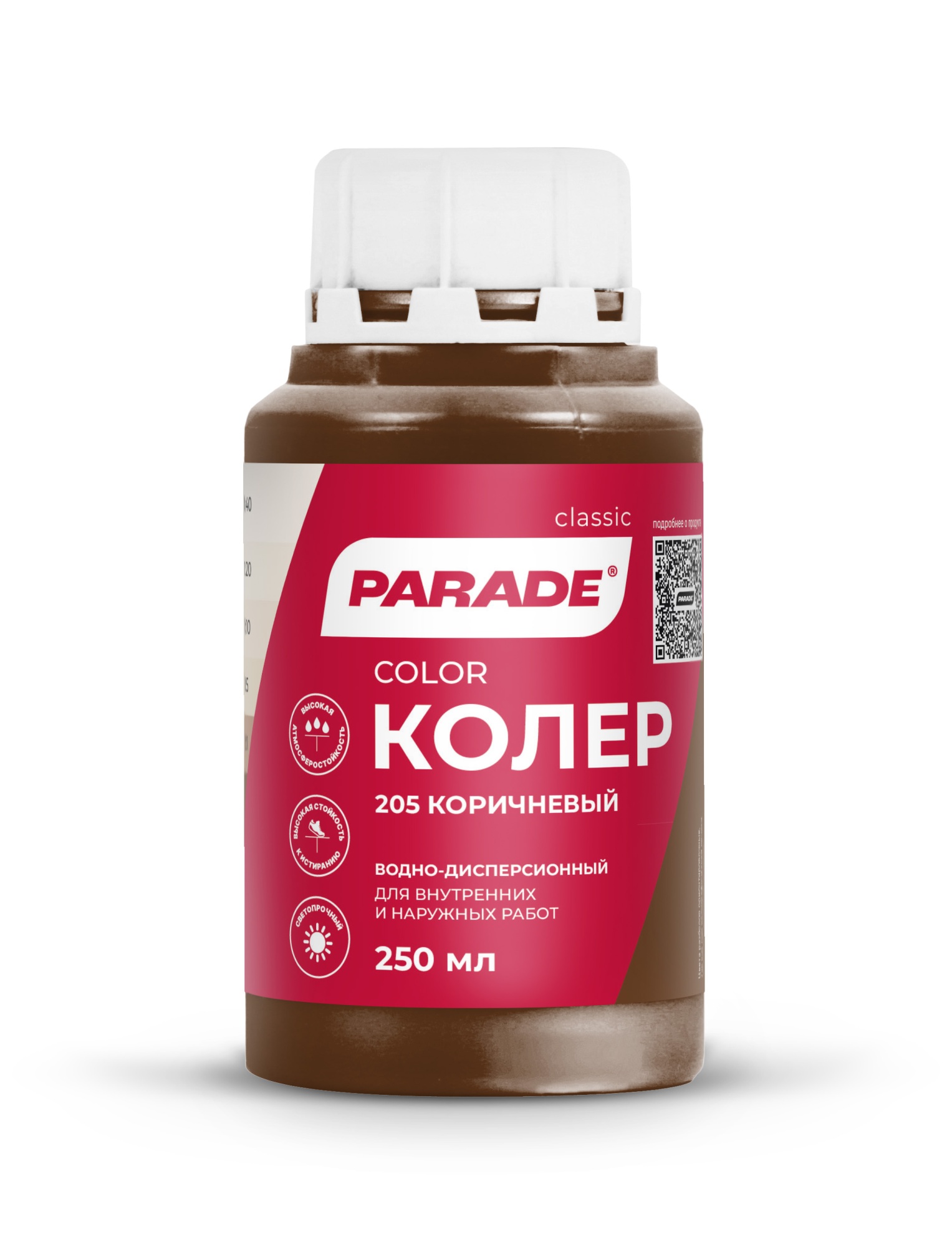 PARADE Колер паста 205 (коричневый) 250 мл