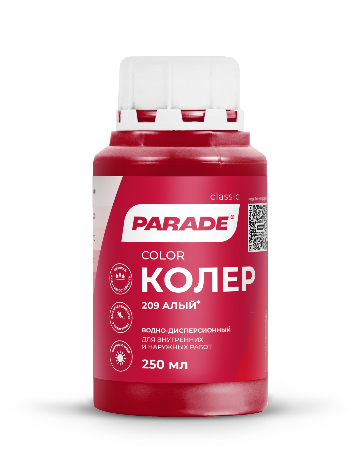Колер краска PARADE №209 Алый Россия 0,25л.
