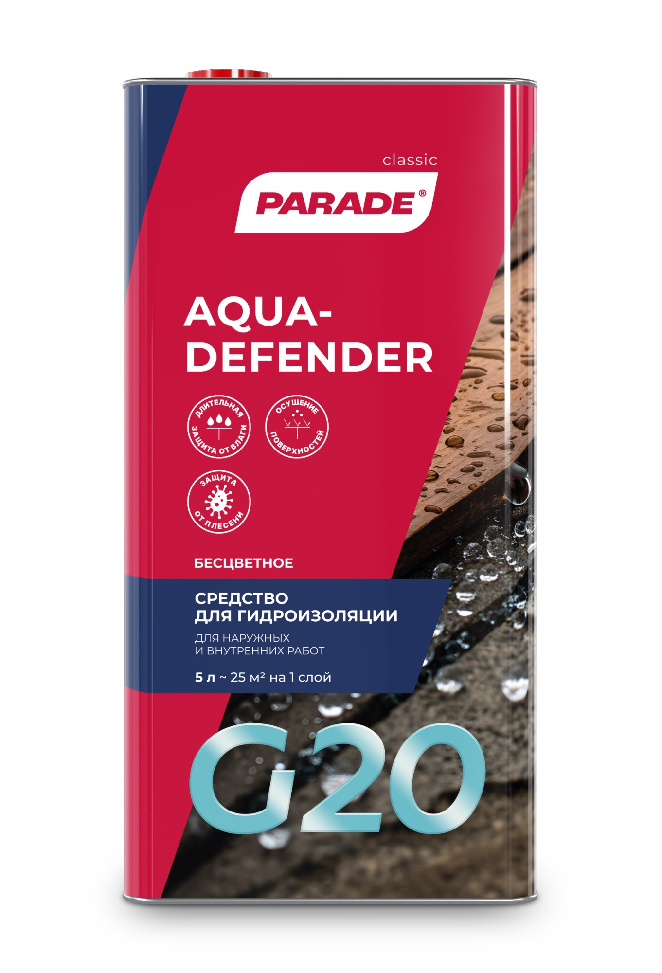 Средство для гидроизоляции PARADE G20 Бесцветный 5л.
