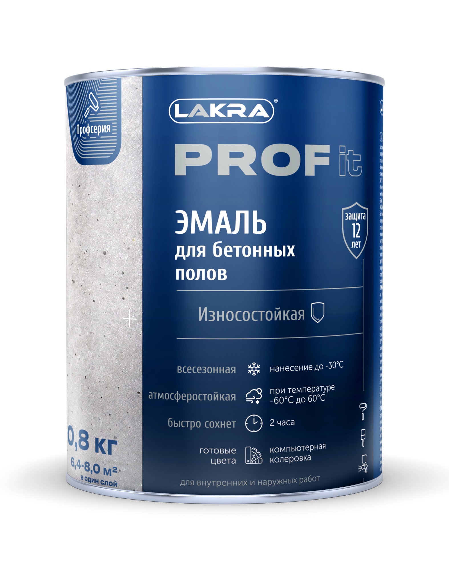 Эмаль для бетонных полов (б/сохн) PROFF (База А) Лакра 0,8 кг