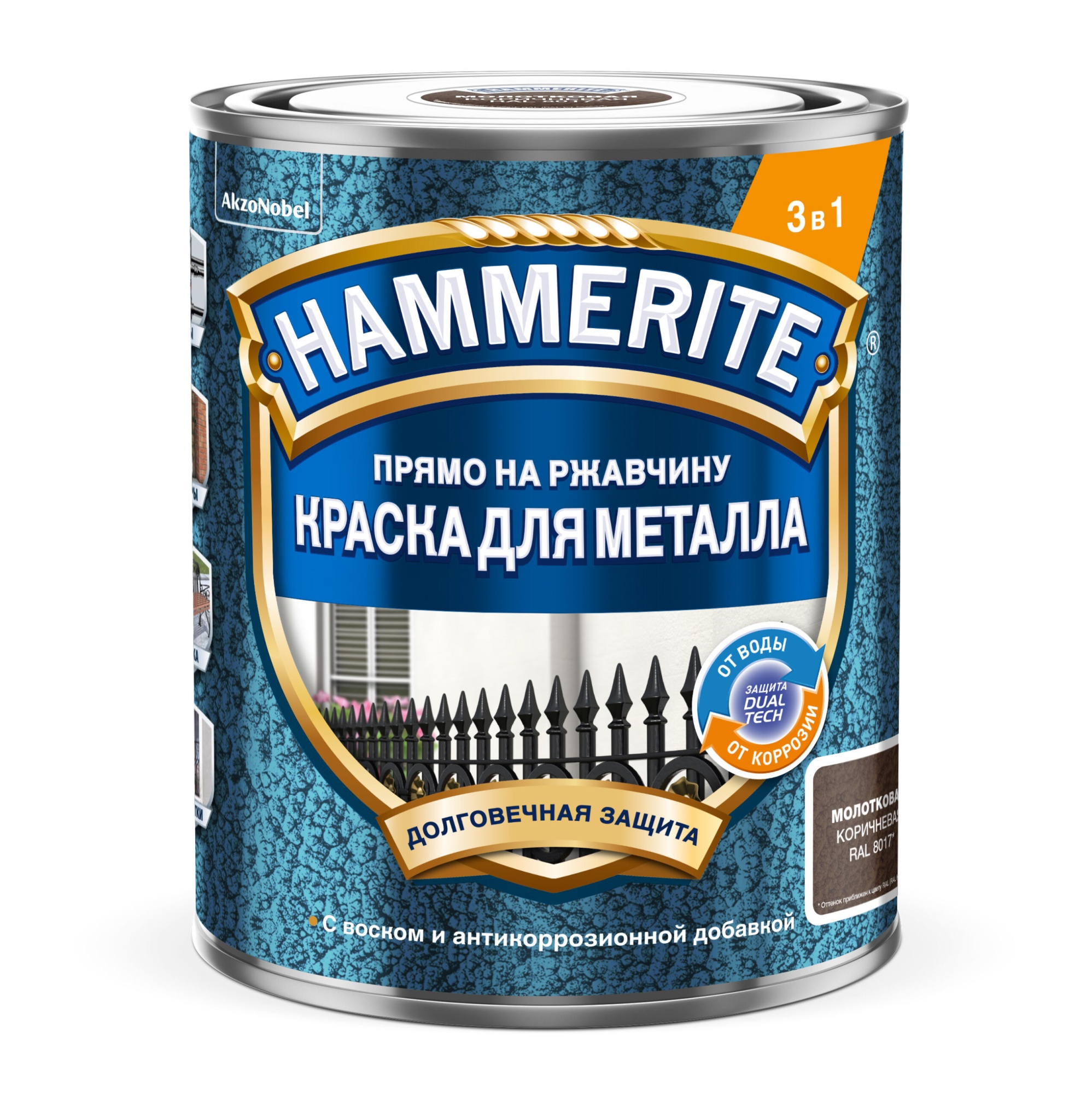 Hammerite/Topgrade для металла молотковая (Коричневая) Ral 8017 0,75 л