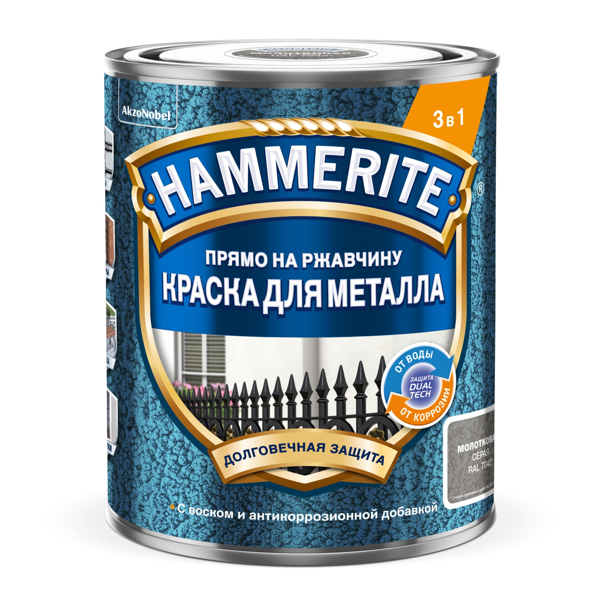 Hammerite/Topgrade для металла молотковая (Серая) Ral 7042 0,75 л.