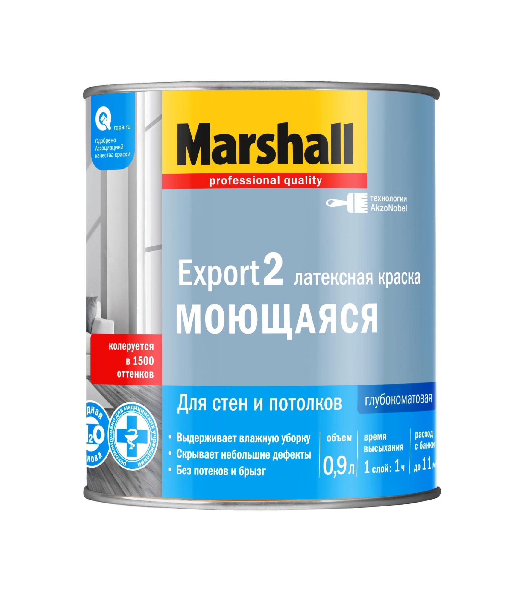 Краска в/д EXPORT-2 BС глубокоматовая 0,9 л.