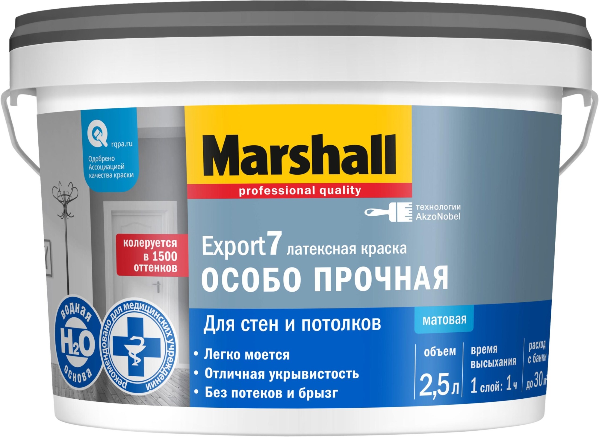 Краска в/д EXPORT-7 BW матовая 2,5 л.
