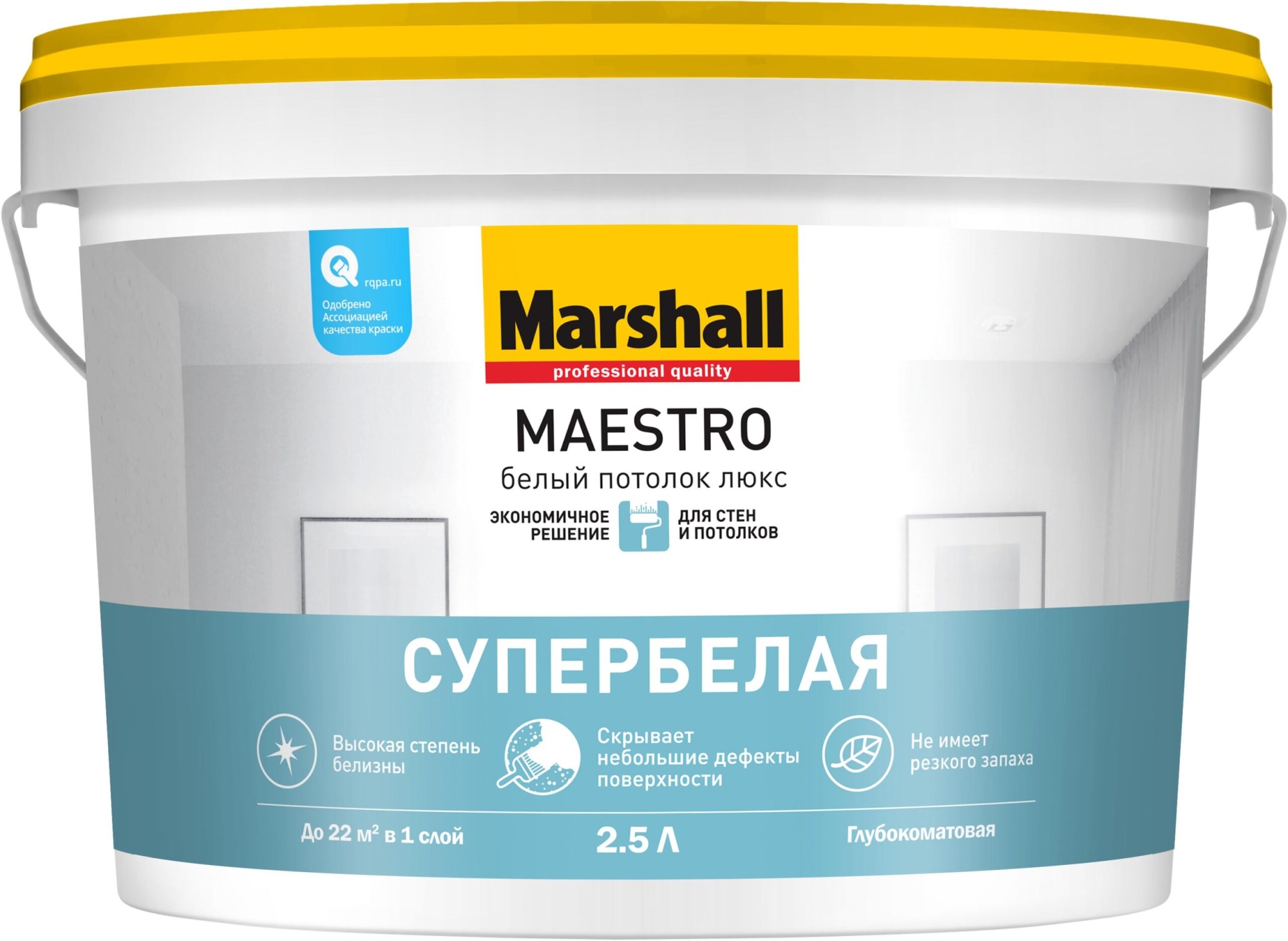 Краска в/д MAESTRO Белый потолок Люкс глубокоматовый 2,5 л.