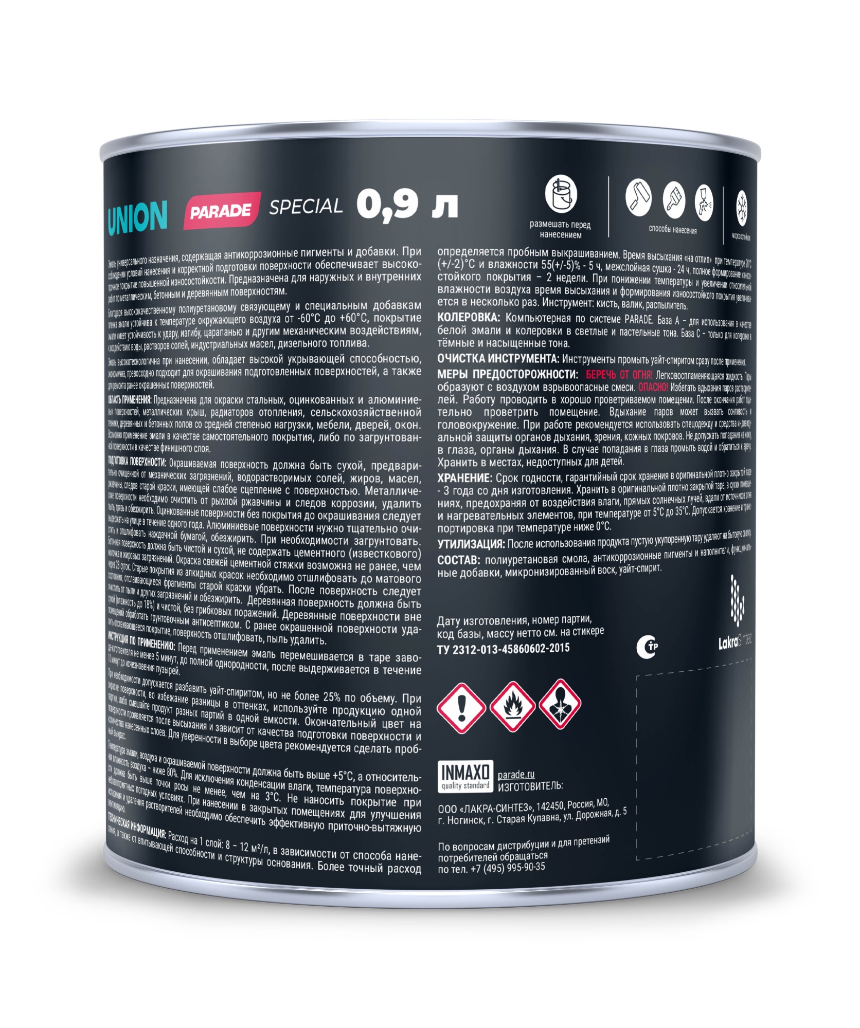 PARADE UNION Эмаль универсальная полиуретановая (База С) 0,9 л 