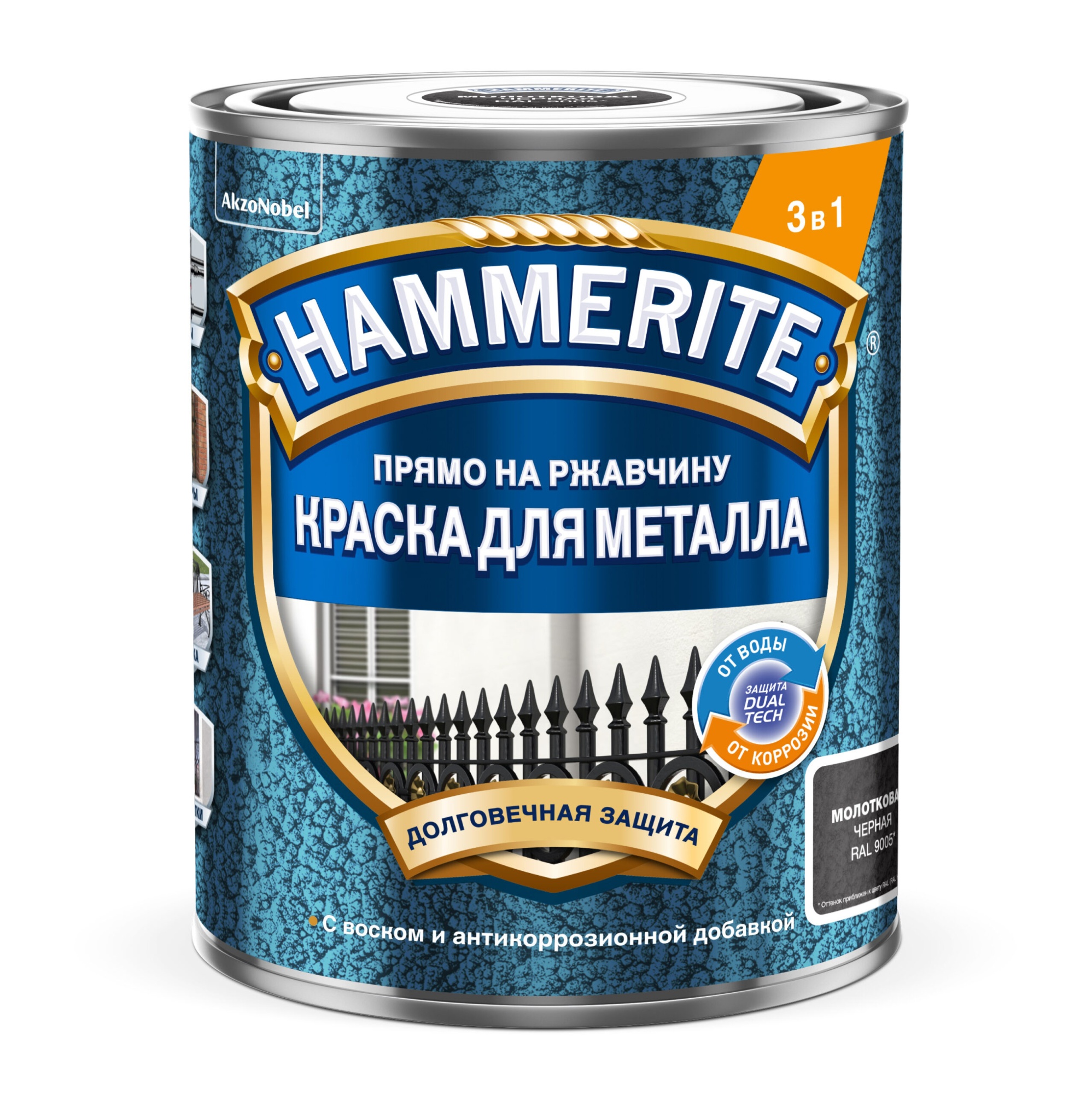 Hammerite/Topgrade для металла  молотковая (Черная) Ral 9005 0,75 л